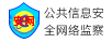 大同拆车件