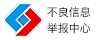 大同拆车件